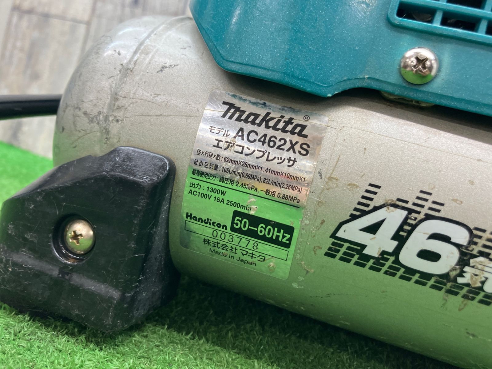 マキタmakita♪高圧