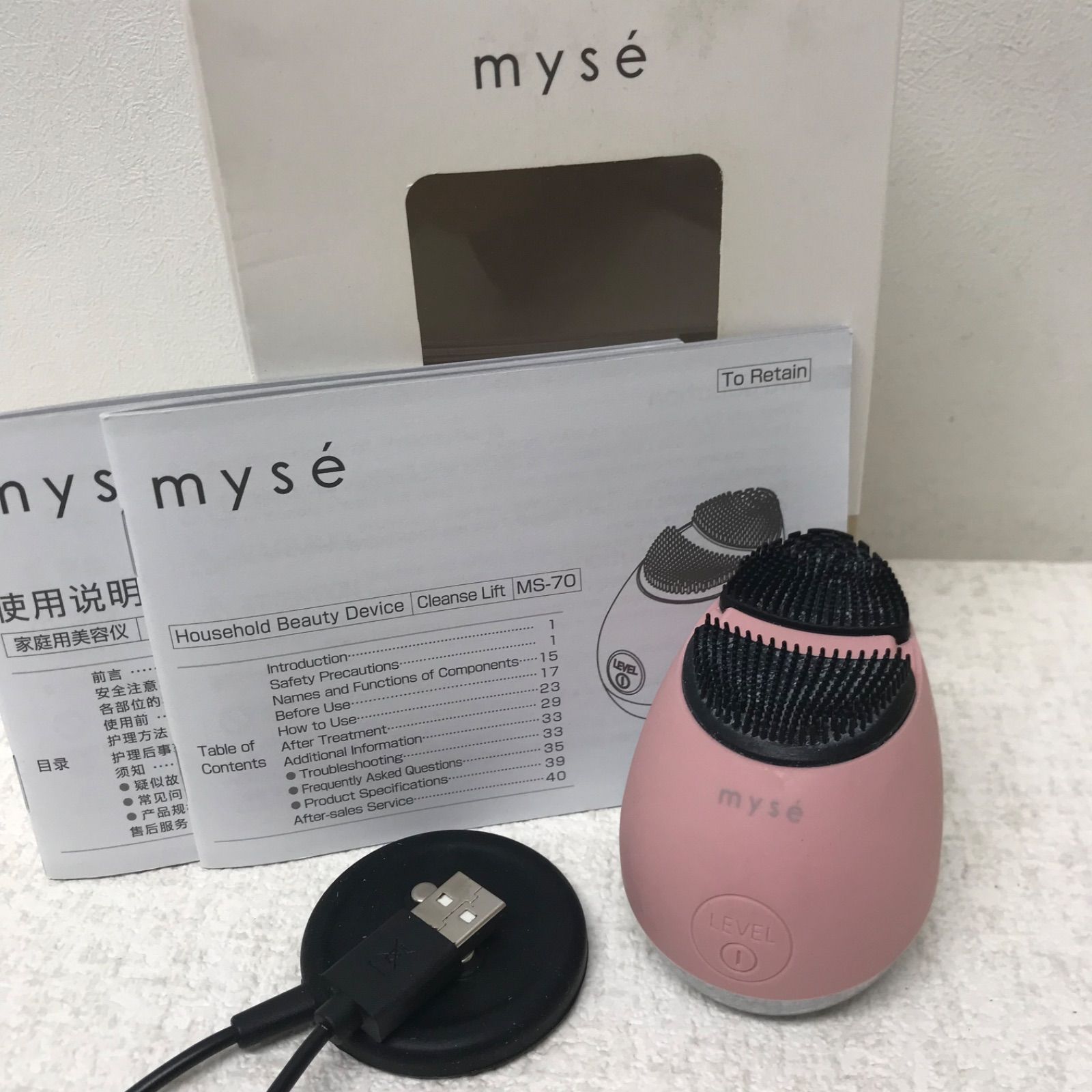 ミーゼクレンズリフトピンクMS-70P M1113H3 ヤーマン ミーゼ クレンズ