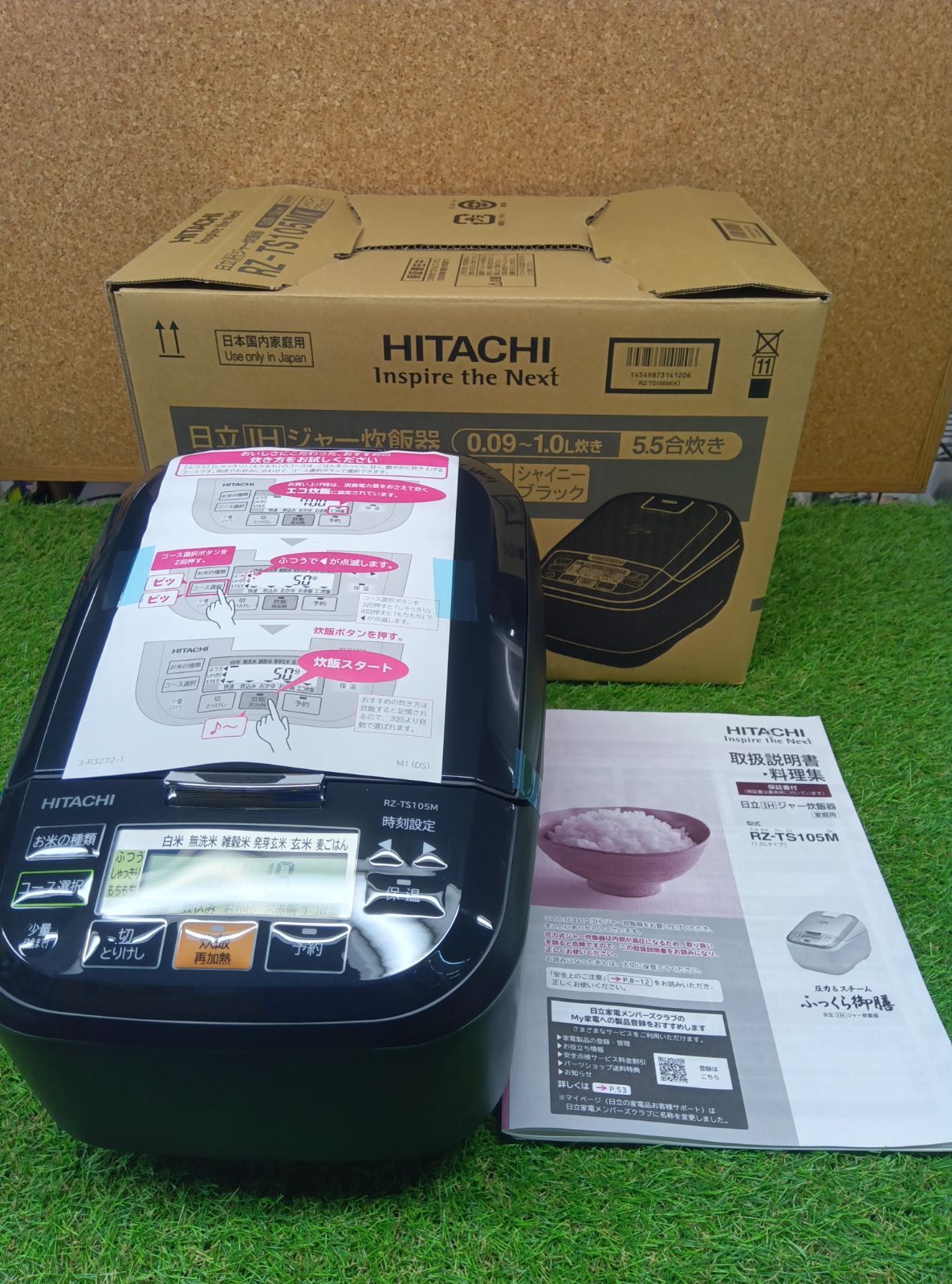 未使用品 HITACHI 圧力IH炊飯ジャー RZ-TS105M 未使用品 HITACHI RZ-TS105M