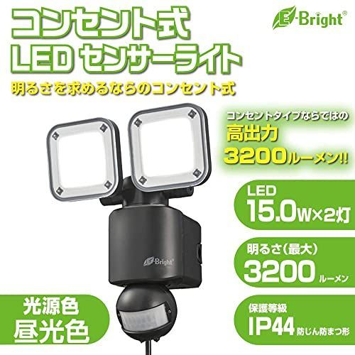 オーム OHM 電機 E-Bright LEDセンサーライト コンセント式 2