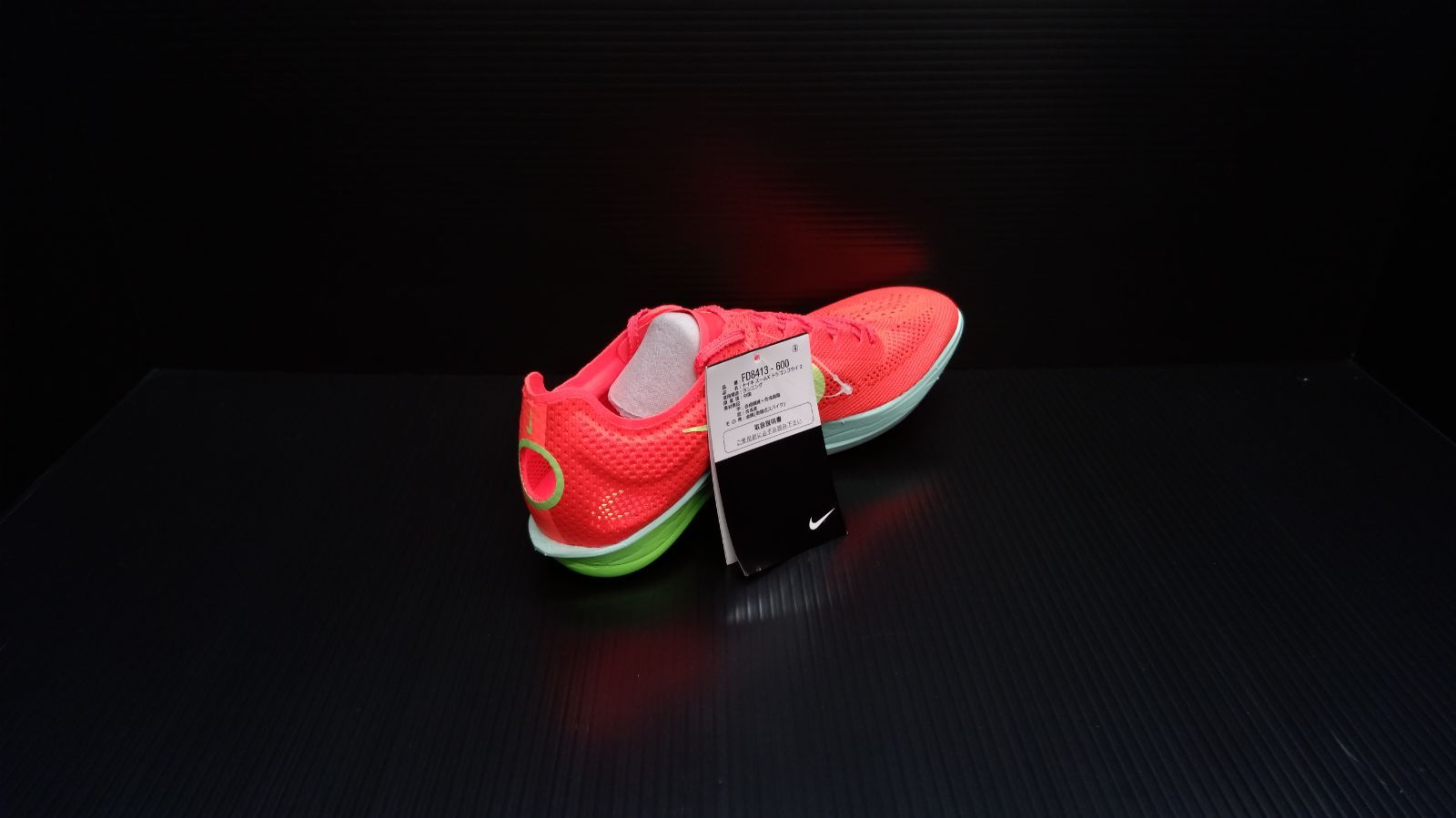 NIKE ZOOMX DRAGONFLY2 ELITE JI 27 0cm ナイキ ズームX