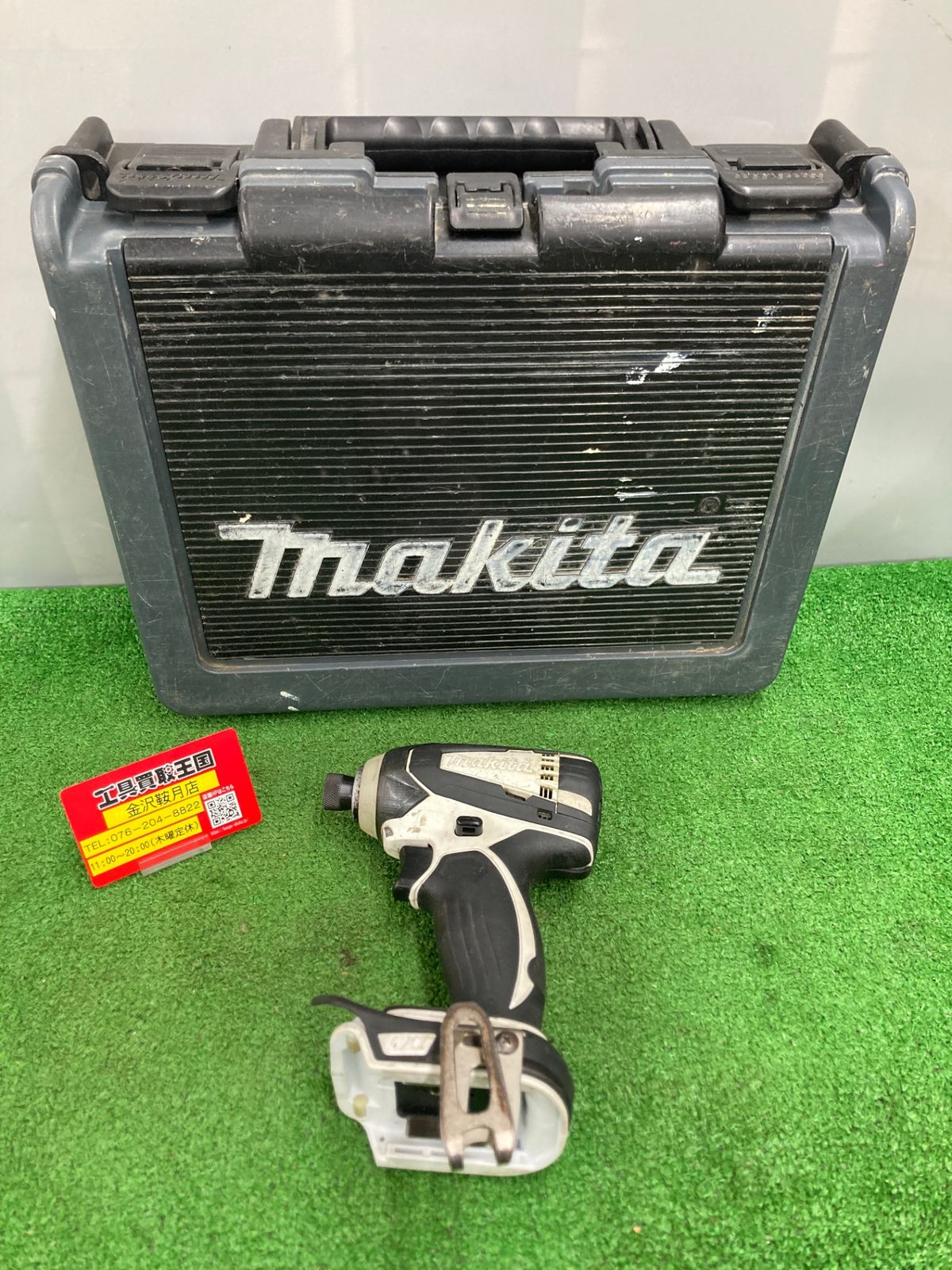 鉄地竪丸形雲龍図鐔 志水甚五？ 毛彫 金銀布目象嵌 両櫃孔 赤銅覆輪