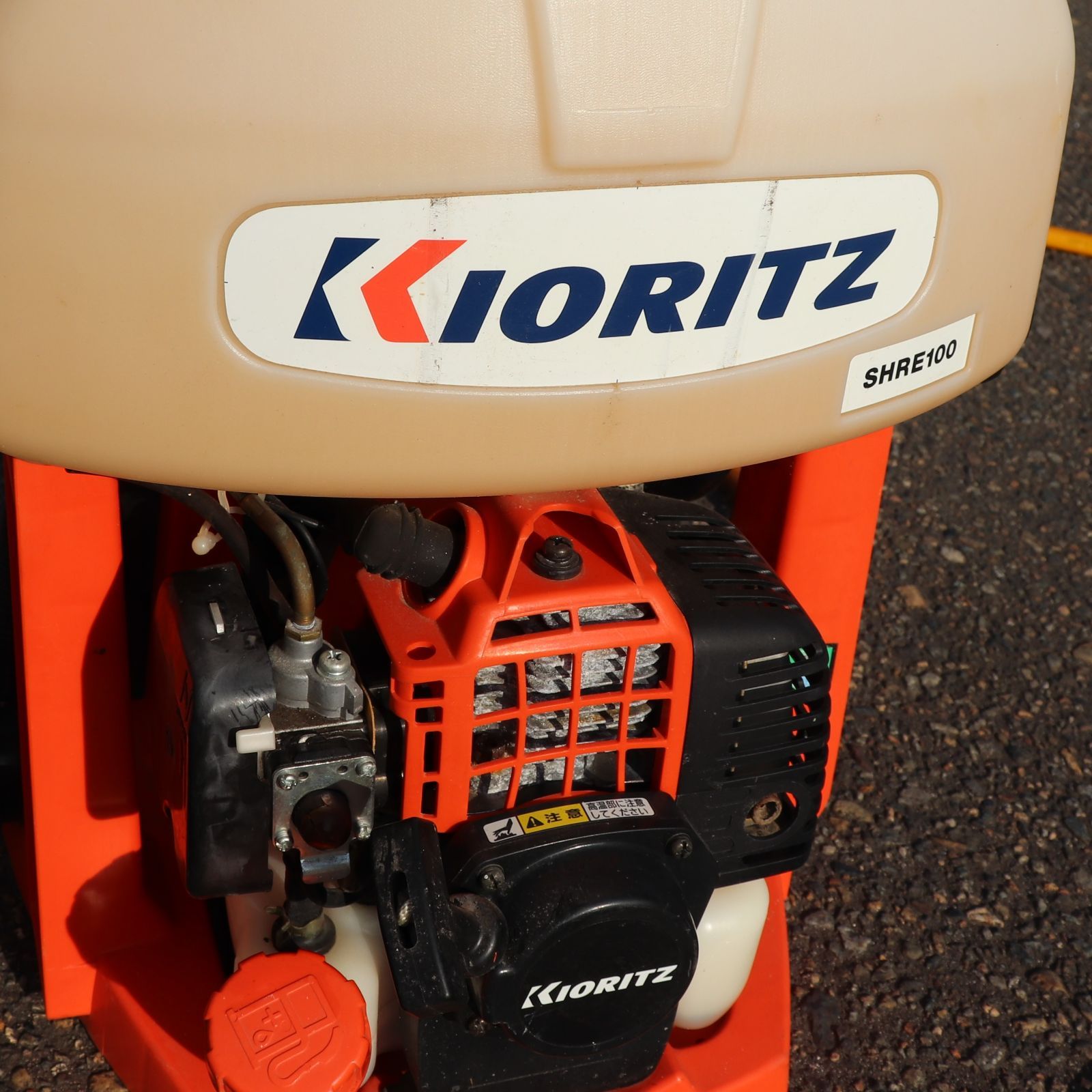 新潟発 共立 KIORITZ 背負 動力噴霧機 動噴 SHRE100 中古