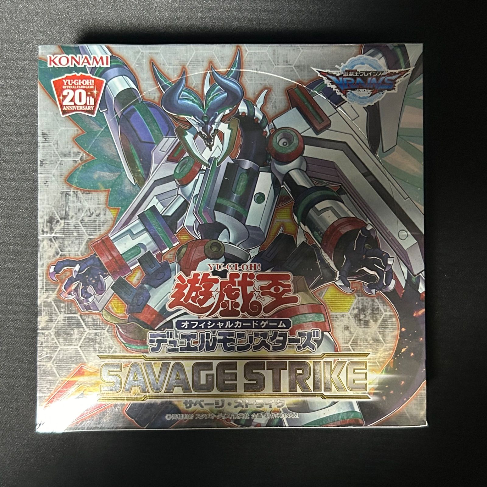 遊戯王 未開封 サベージストライク SAVAGE STRIKE ボックス シュリンク付き - メルカリ