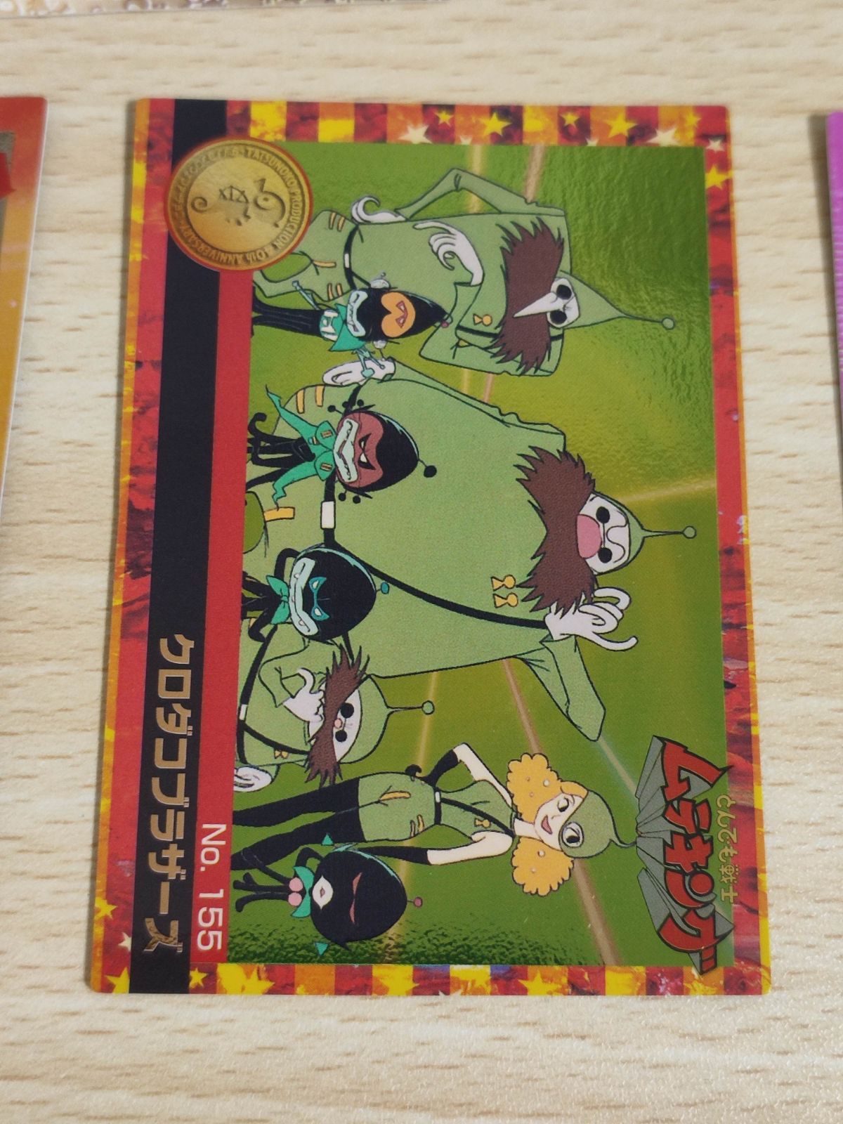 fy4森永製菓 タツノコプロ40周年 タツノコワールド