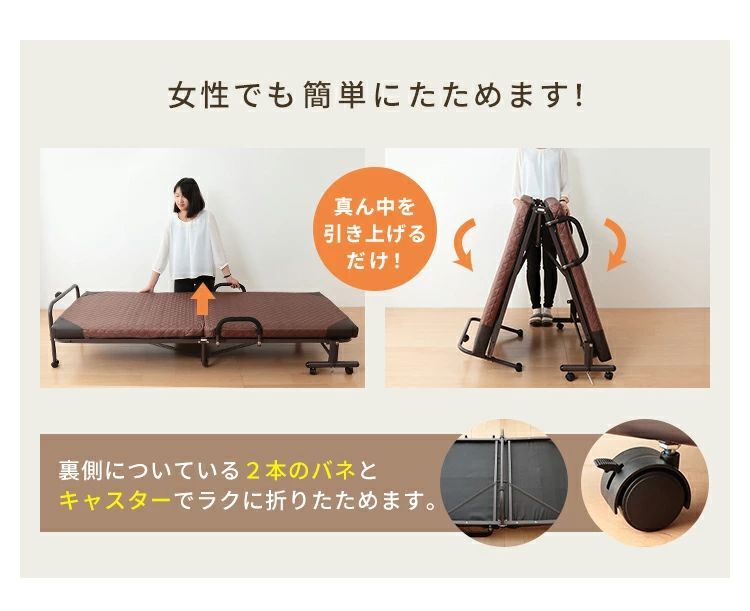 移動