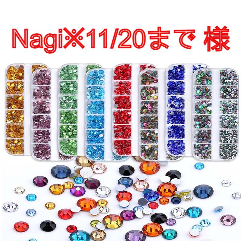 Nagi※1120まで 様専用 - メルカリ Nagi※1120まで 様専用 - メルカリ
