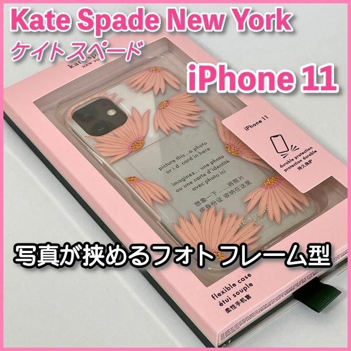 ケイトスペード【新品】フォトフレーム型 iPhone 11 対応ケース