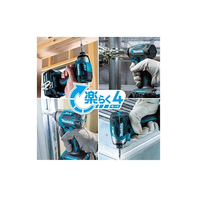 充電式インパクトドライバ 青