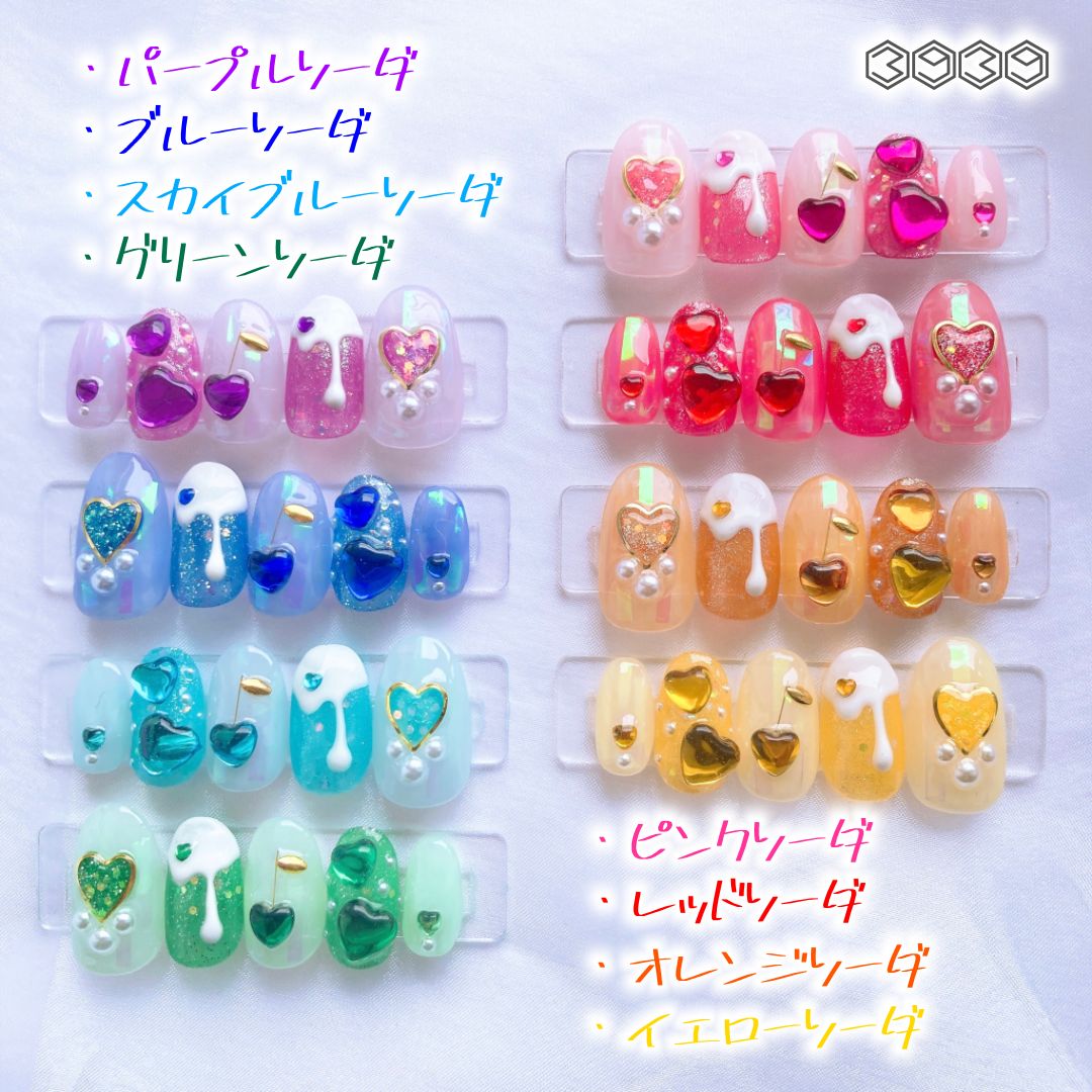 ネイルチップ 推し色クリームソーダ 推しネイル 付け爪 赤 青 黄
