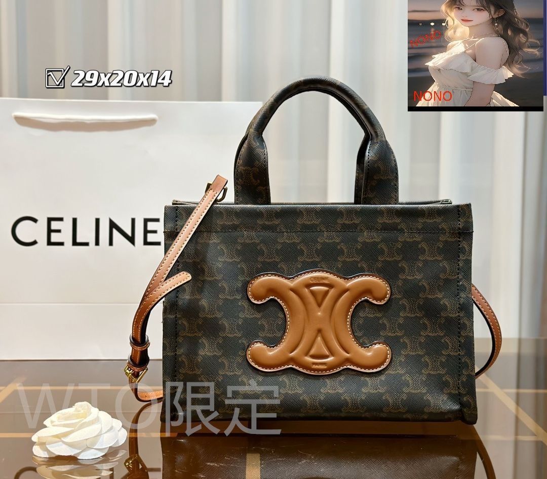 お洒落 CELINE セリーヌ トートバッグ ハンドバッグ 財布 3点