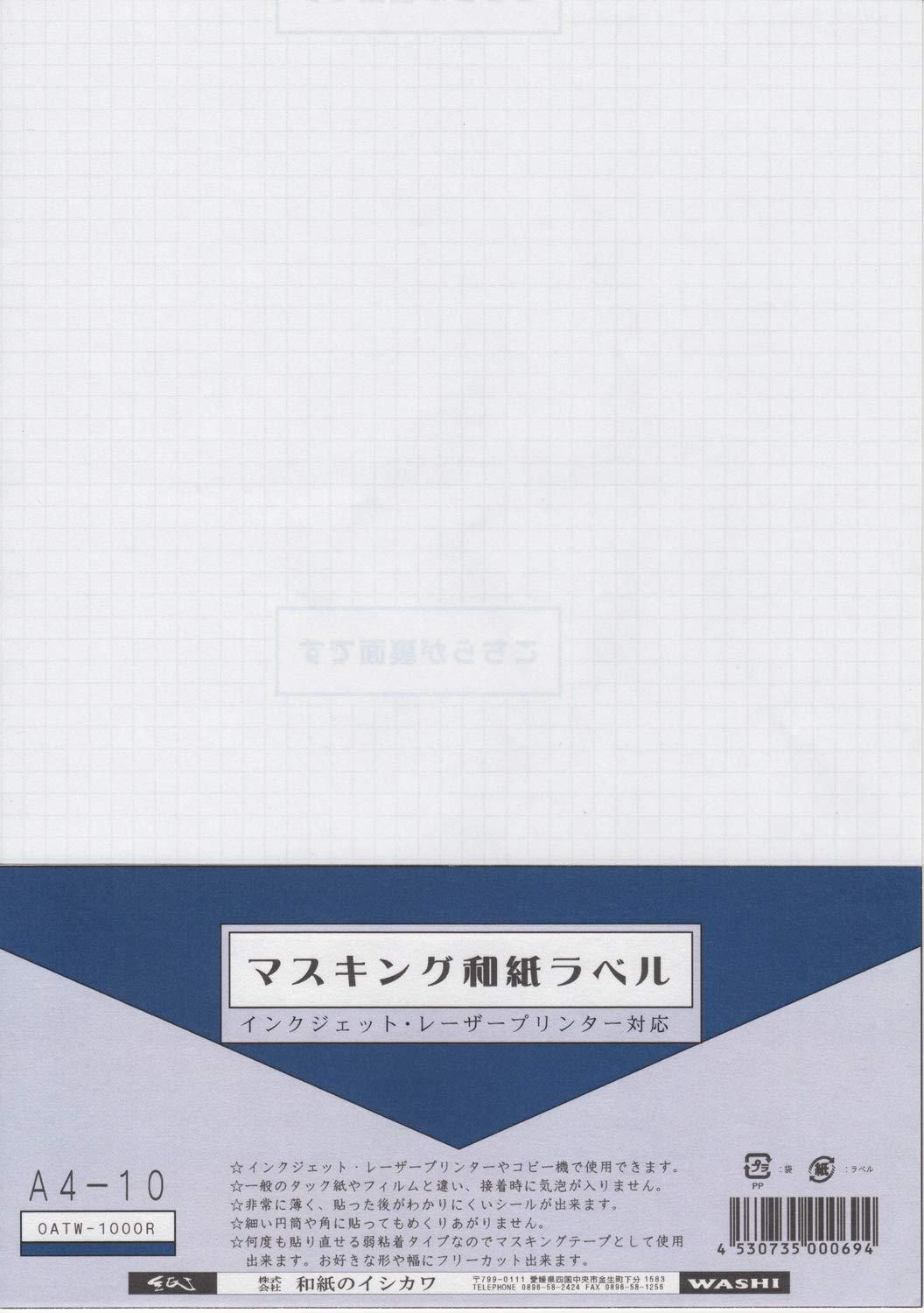 新品・3営業日で発送】和紙のイシカワ マスキング和紙ラベル A4判 10枚入 OATW-1000R (1382830) メルカリ
