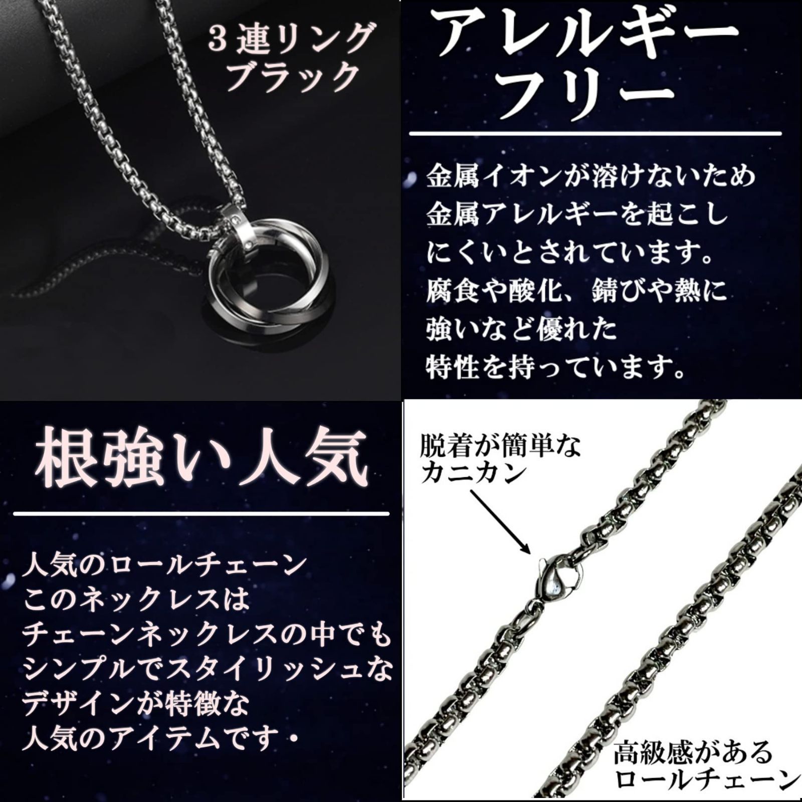 YAHANE ネックレス メンズ ペンダント ダブルリング 3連リング シンプル ステンレス アクセサリー シルバー ブルー ブラック ゴールド トップ ジュエリー アレルギーフリー 防水