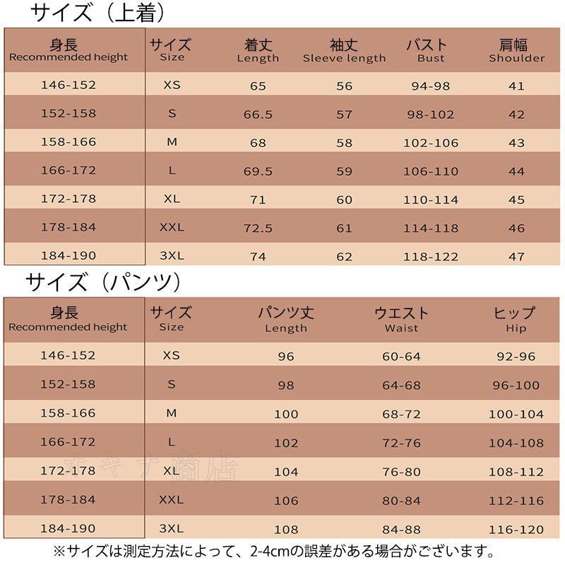 ハロウィン ウイッ