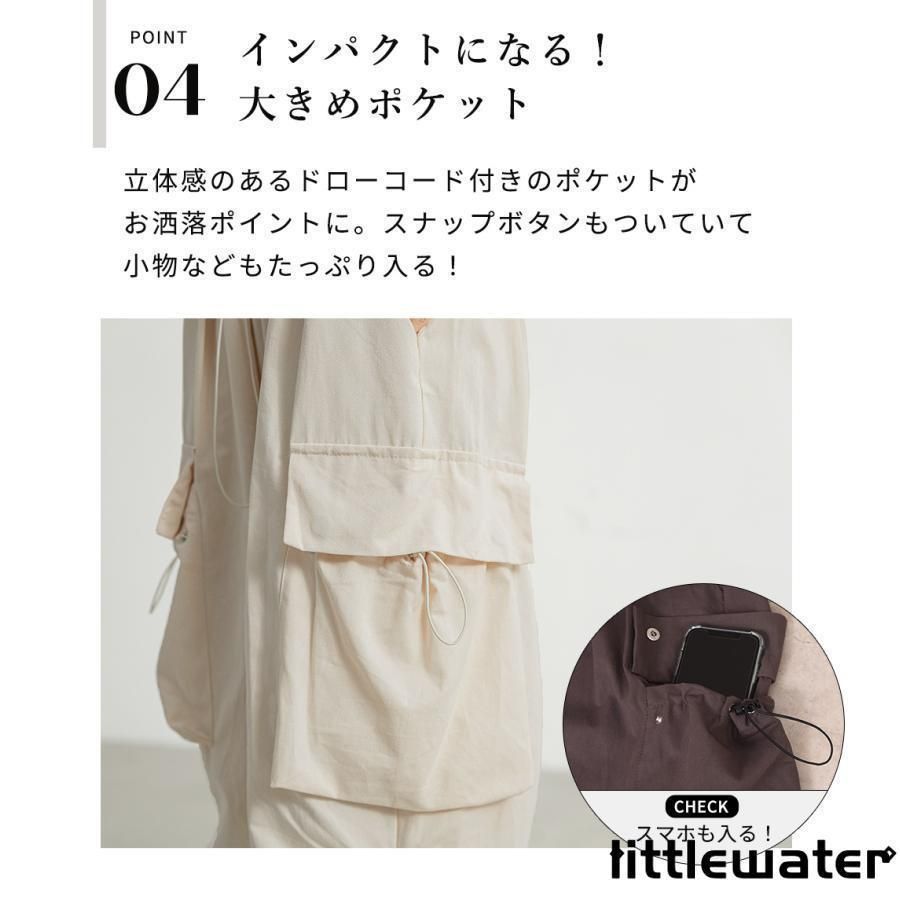 ズボン