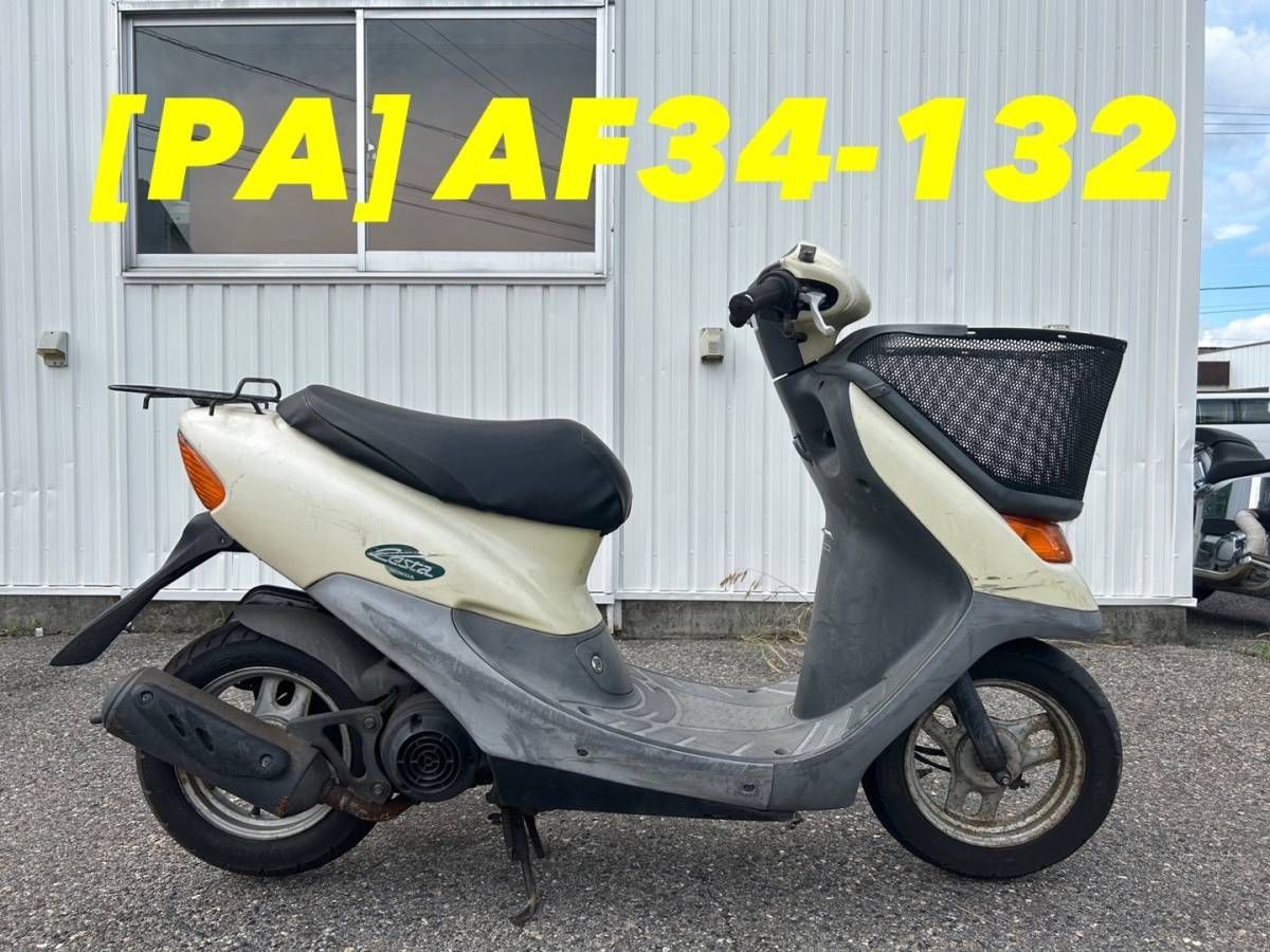 ホンダDIOチェスタ2ST ホンダ ディオ チェスタ AF34 純正フロント