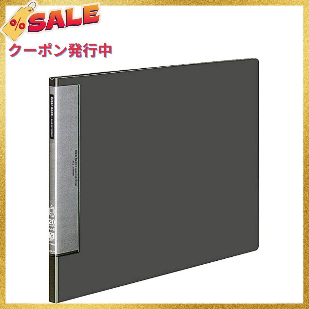 グレー　コクヨ　クリヤーブック　20ポケット　A3　グレー　固定式　ラ-T548DM　ファイル　メルカリ　ウェーブカット　マルシェショップ