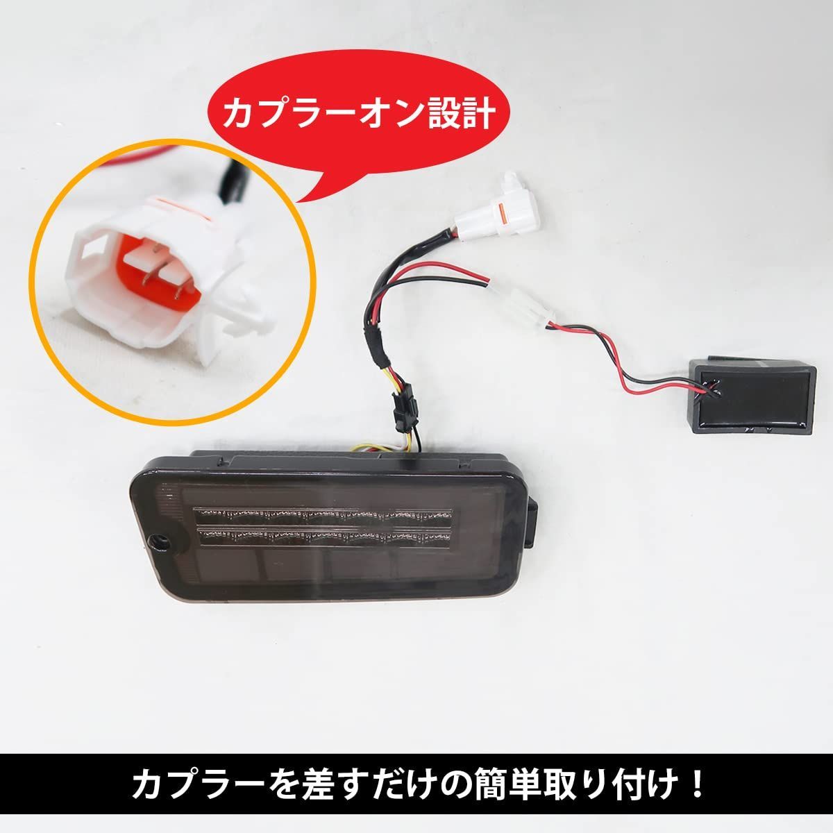 新着商品】ピクシストラック ジャンボ S500P ハイゼットトラック S500U S510P テールランプ S510U LEDテール ハイフラ対策  トヨタ シーケンシャル ダイハツ 前期後期 【WNJAPAN】LED HT-21SMCL - メルカリ