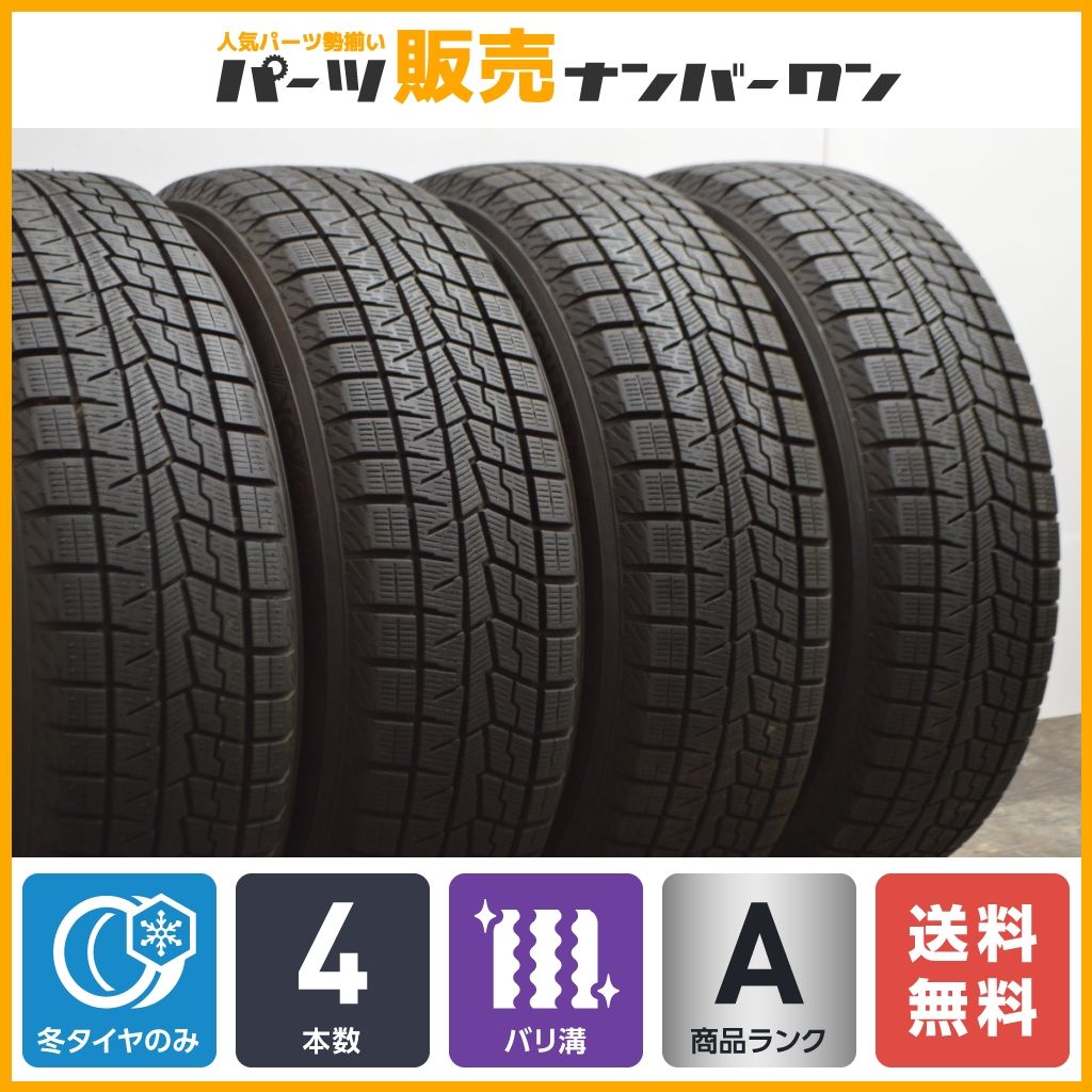 アクア　ヤリス　フィット　ノート　ヴィッツなど　185/60Ｒ15 スタッドレス アクア ヤリス フィット ノート ヴィッツなど 185/60R15 スタッドレス