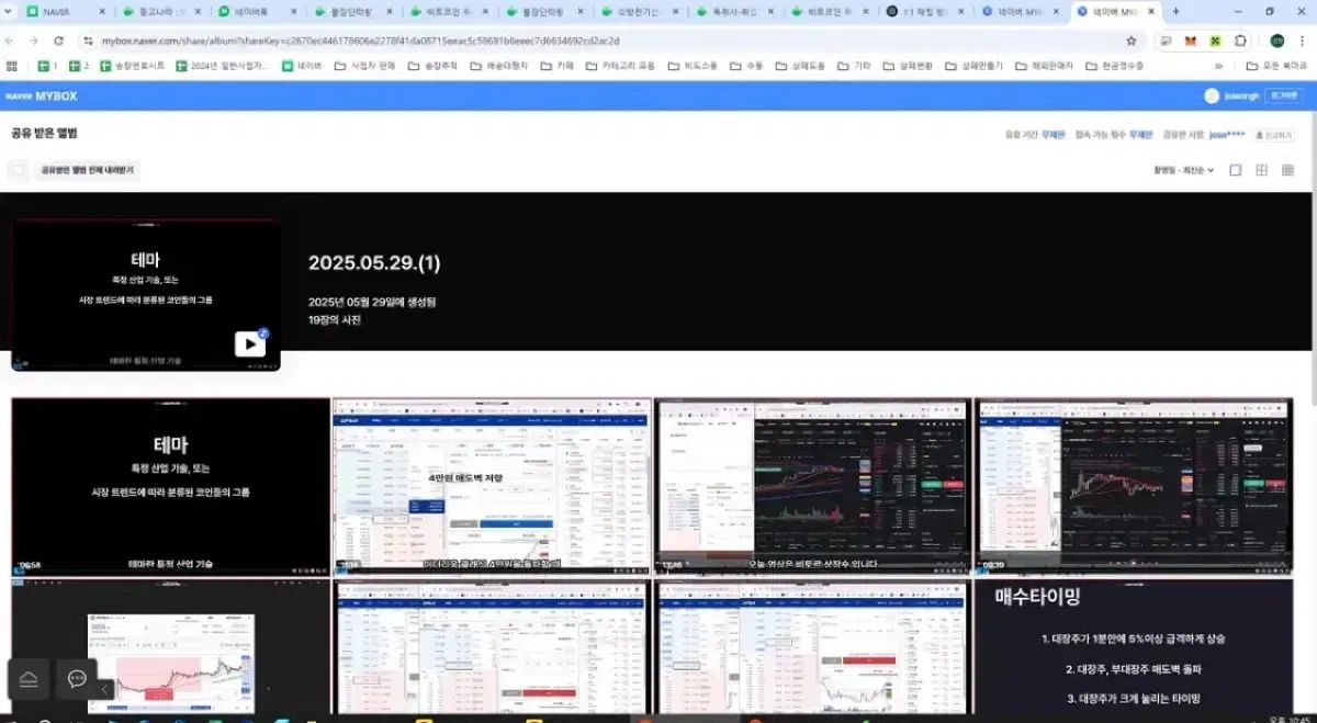 速い船積できます! 火の玉短期王 うもんの コイン 講義 高感情の