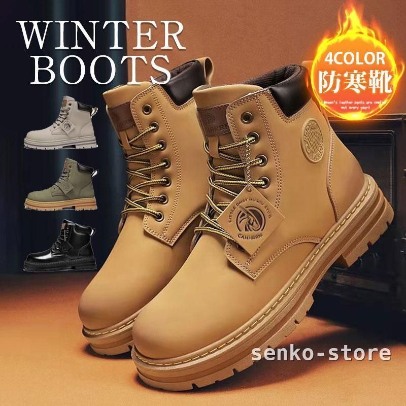 【新品未使用】ブーツ ワークブーツ メンズ ショートブーツ 防寒靴 防滑 紳士靴 防寒 暖かい 冬用ブーツ 厚底 通学 通勤 アウトドア カジュアル かっこいい kkk