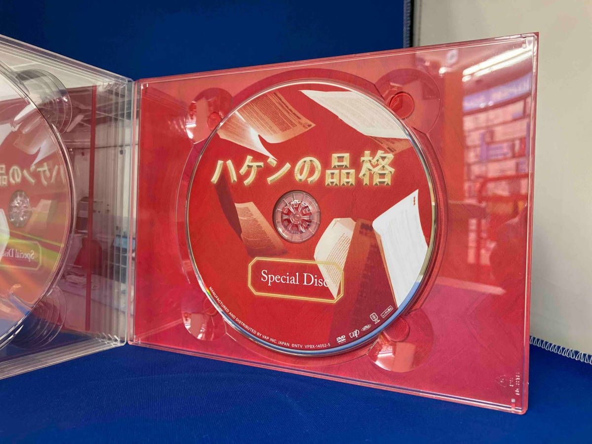 DVD ハケンの品格(2020)DVD-BOX