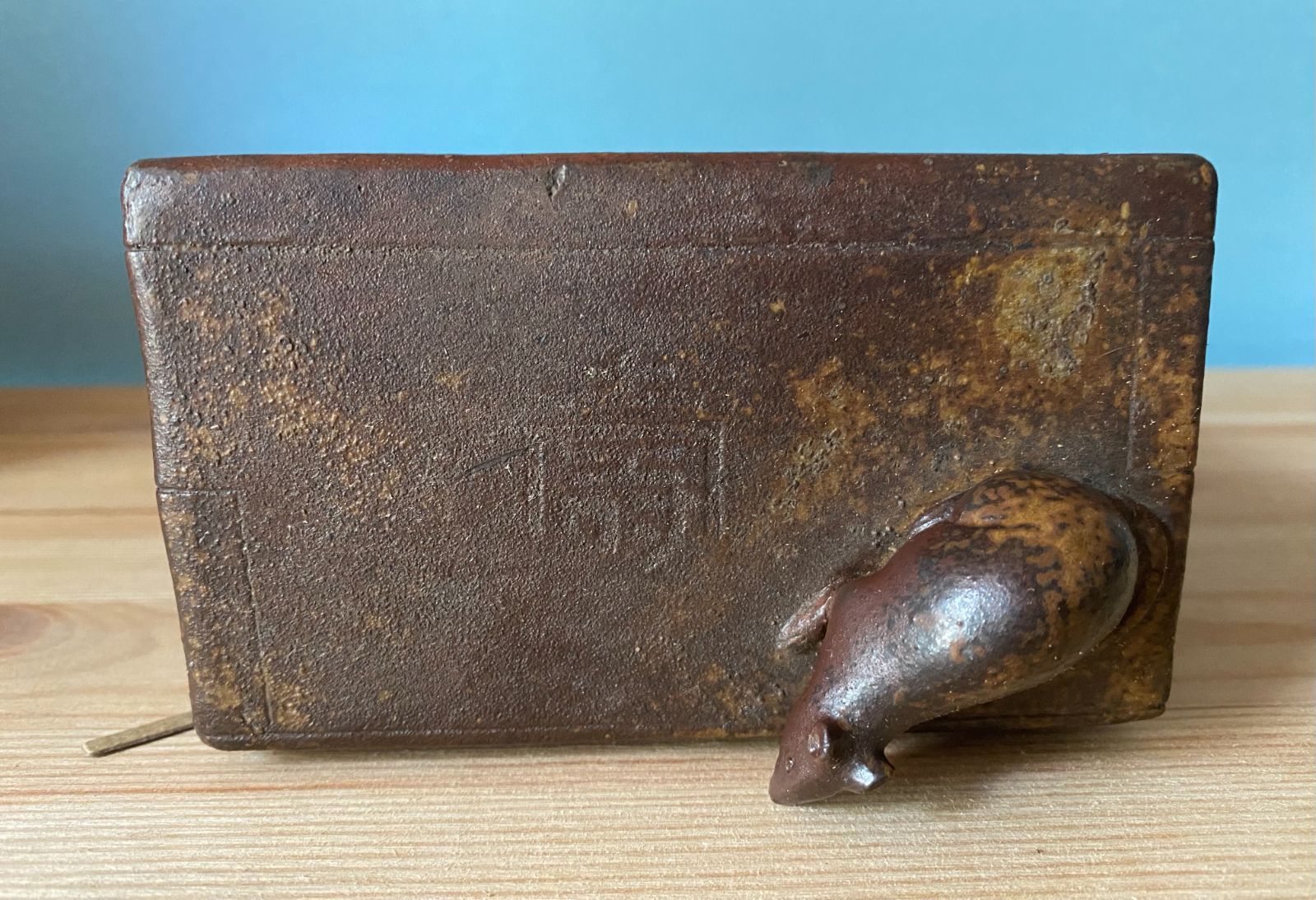 備前焼  ねずみ 備前焼 升型 陶器 ねずみ - メルカリ