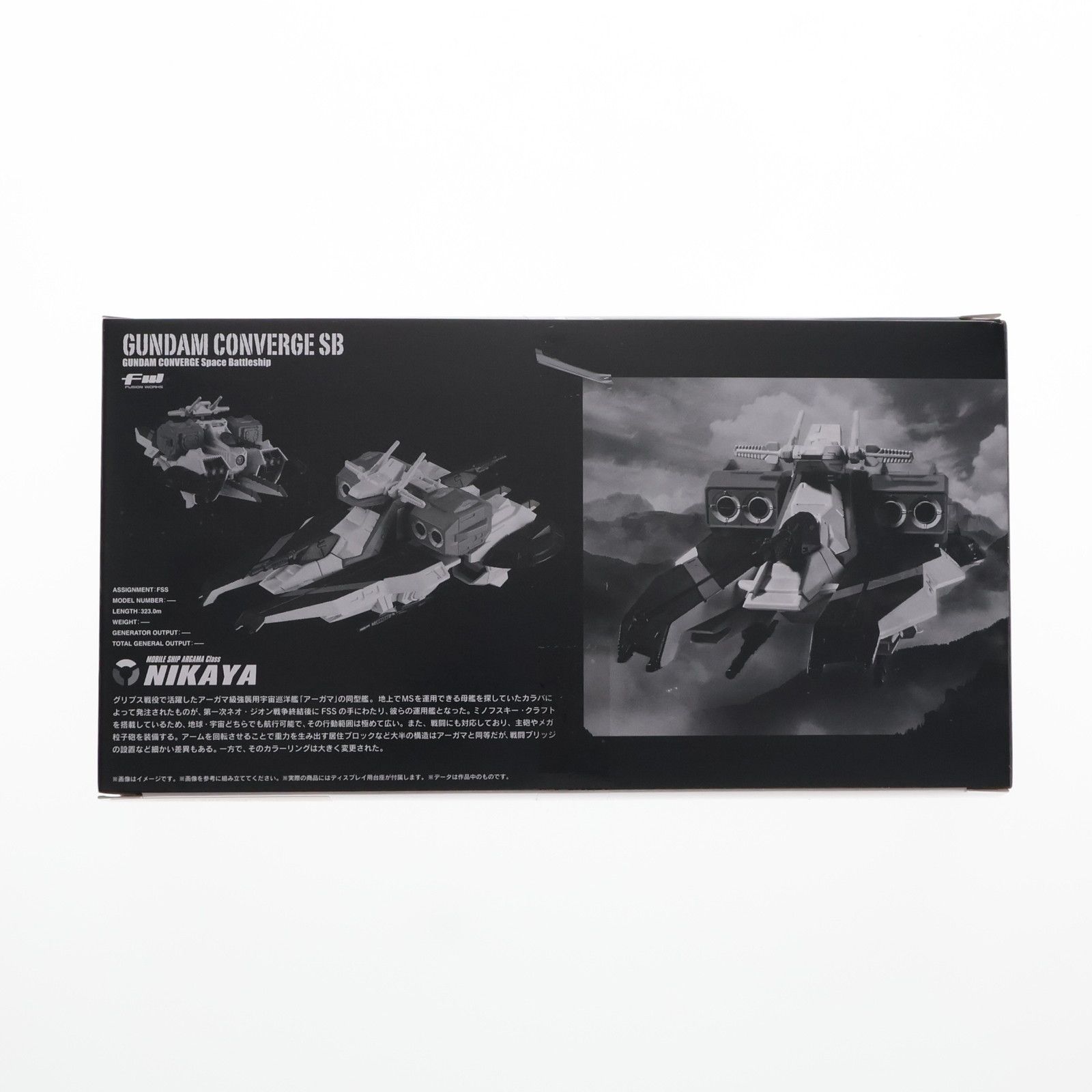 食玩)プレミアムバンダイ限定 FW GUNDAM CONVERGE(ガンダムコンバージ 