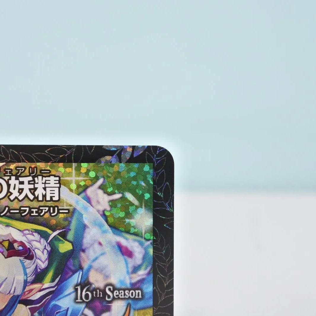 同期の妖精/ド浮きの動悸 CSプロモ 同期の妖精/ド浮きの動悸【R】{P29/Y23}《水》