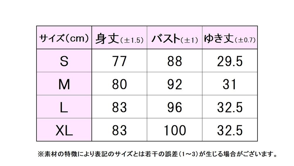 テニス ワンピース