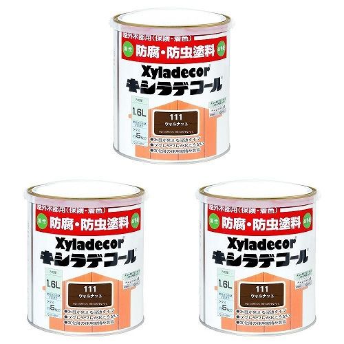 カンペハピオ - キシラデコール - ウォルナット - 1.6L 3缶セット【BT