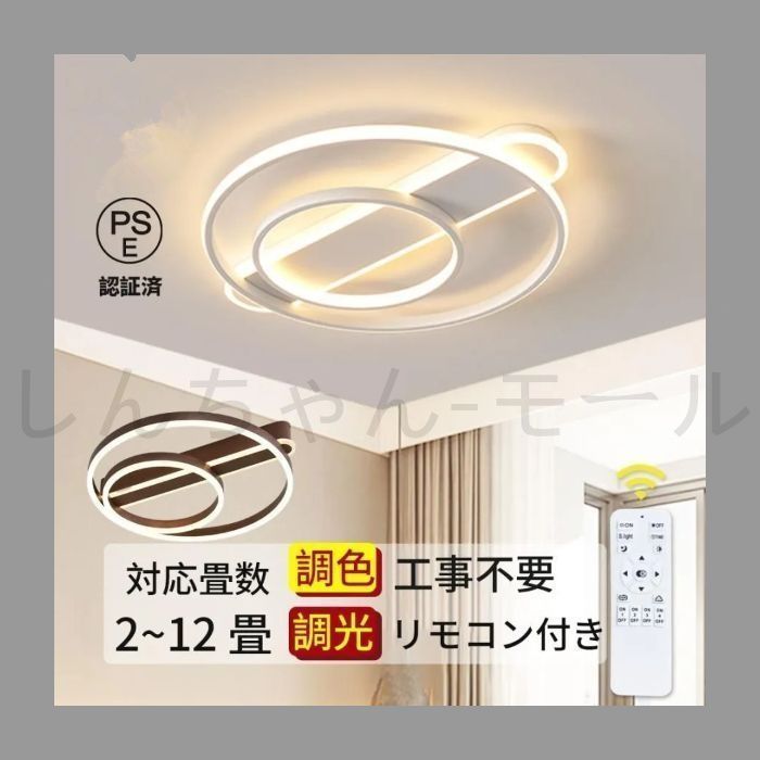 LEDシーリングライト 6畳 薄型 リモコン付 省エネ 取付簡単 調光有 店長暴走!最大60%OFF☆5年保証LEDシーリングライト 6畳