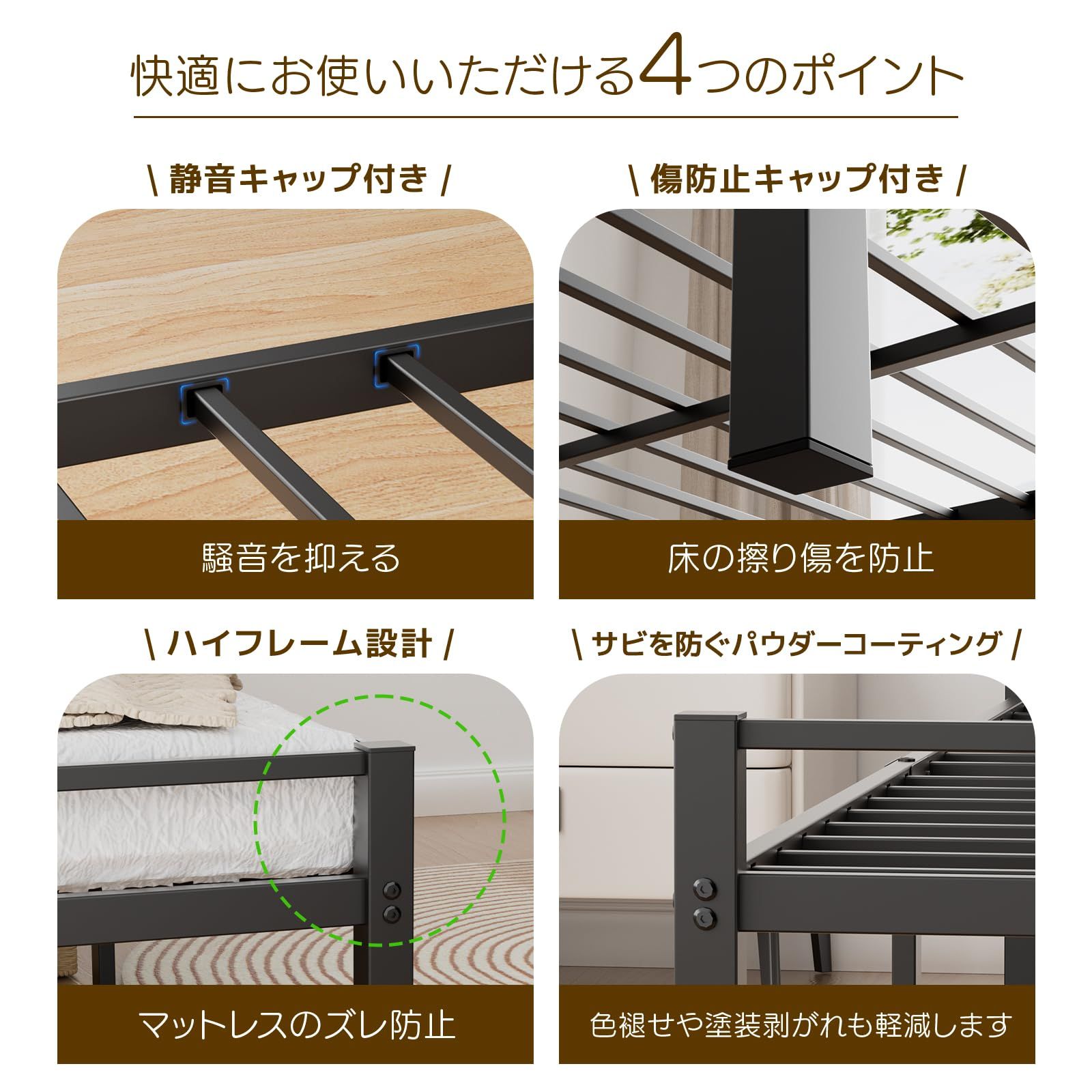 SuperKois ベッドフレーム シングル ベッド 宮棚 2口コンセント USB-Type-C パイプベッド 耐荷重300kg 頑丈 静音 耐久性 通気性 湿気対策 組立簡単 床下収納高さ31cm ブラック WWW_KANDAIZUMI_COM