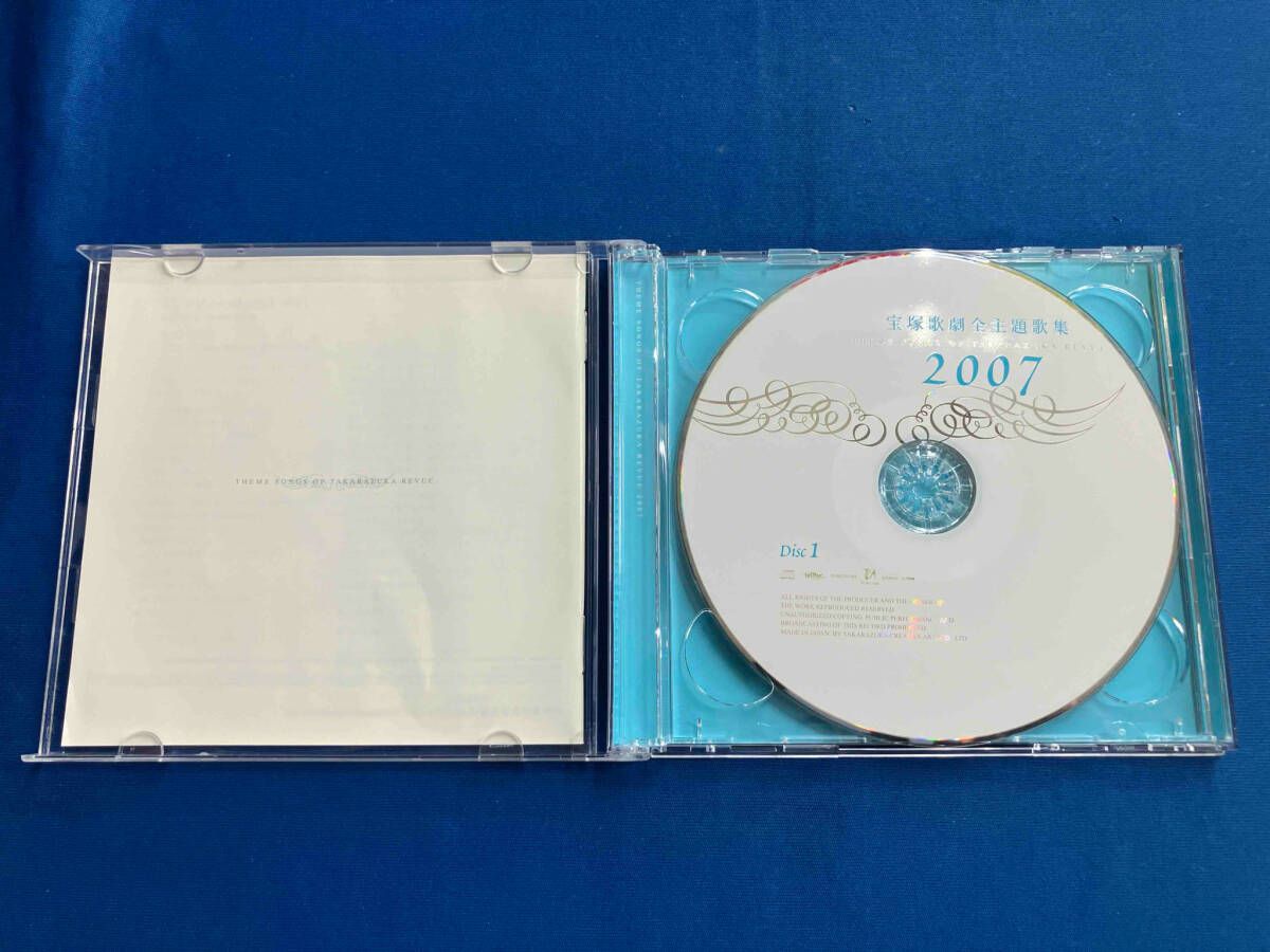 宝塚歌劇団全主題歌集 CD '87～'93　7枚セット Amazon.co.jp: 宝塚歌劇団全主題歌集 '84 LPレコード 宝塚歌劇70