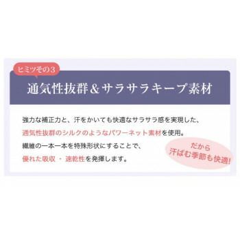 TAMURA