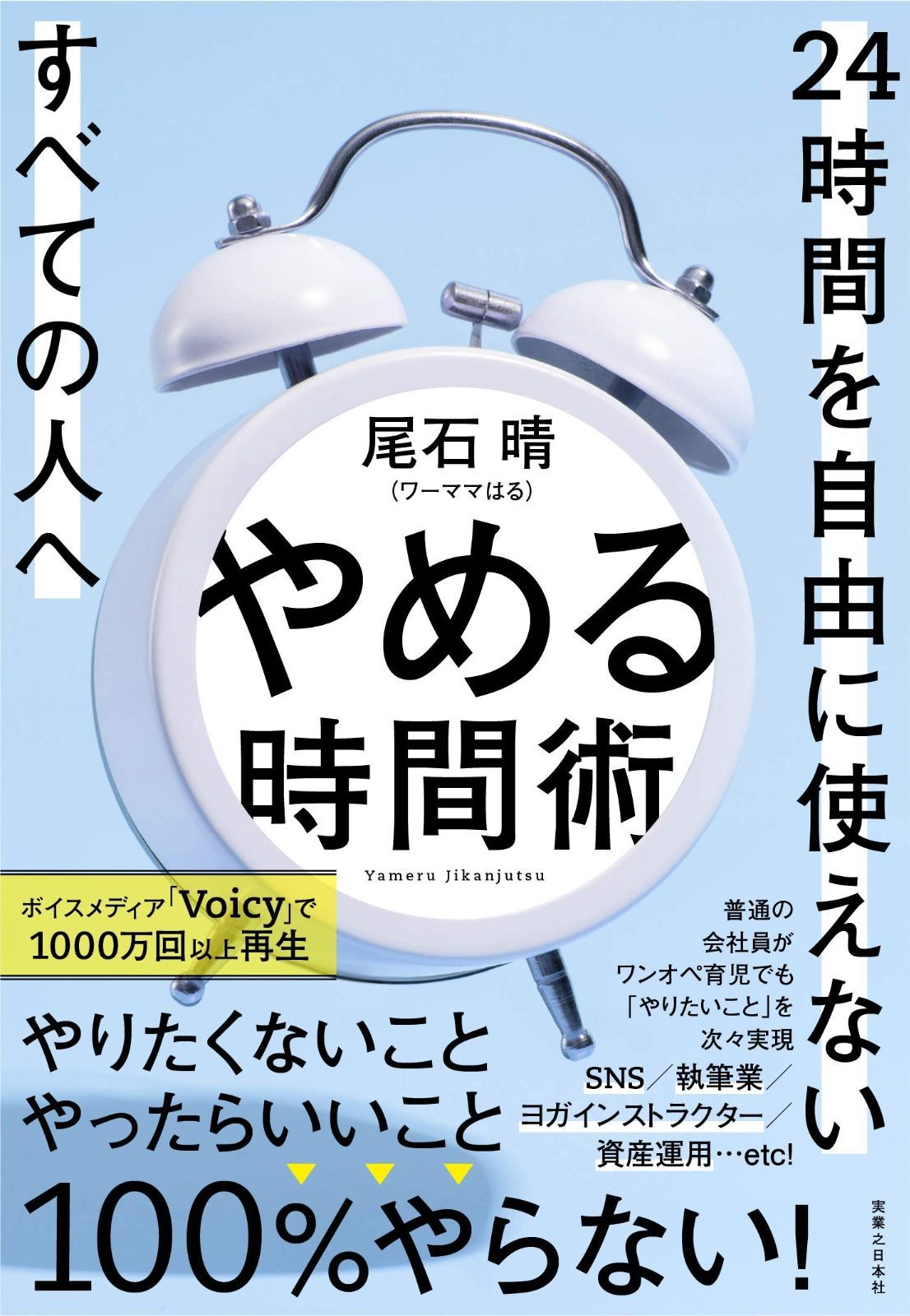 グリーンスパン・ベルトラン 整形外科画像診断学(原書第6版