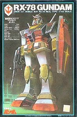 1/100 RX-78 リアルタイプ ガンダム「機動戦士ガンダム」 [8727] 中古】プラモデル 1/100 RX-78 リアルタイプ ガンダム「機動戦士