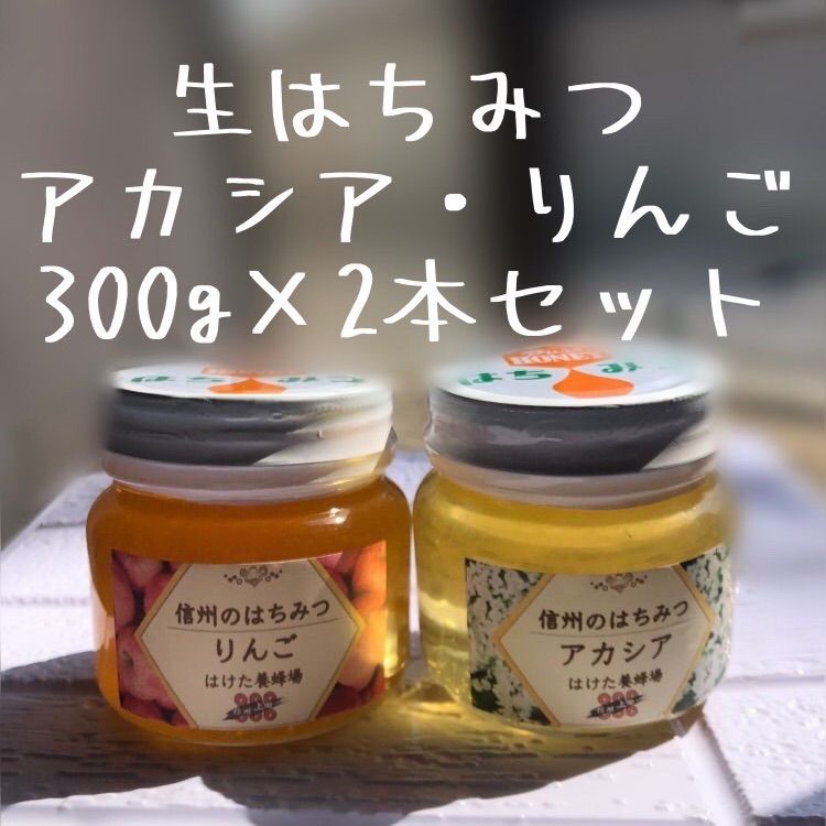 国産はちみつ　アカシア　300g 7本