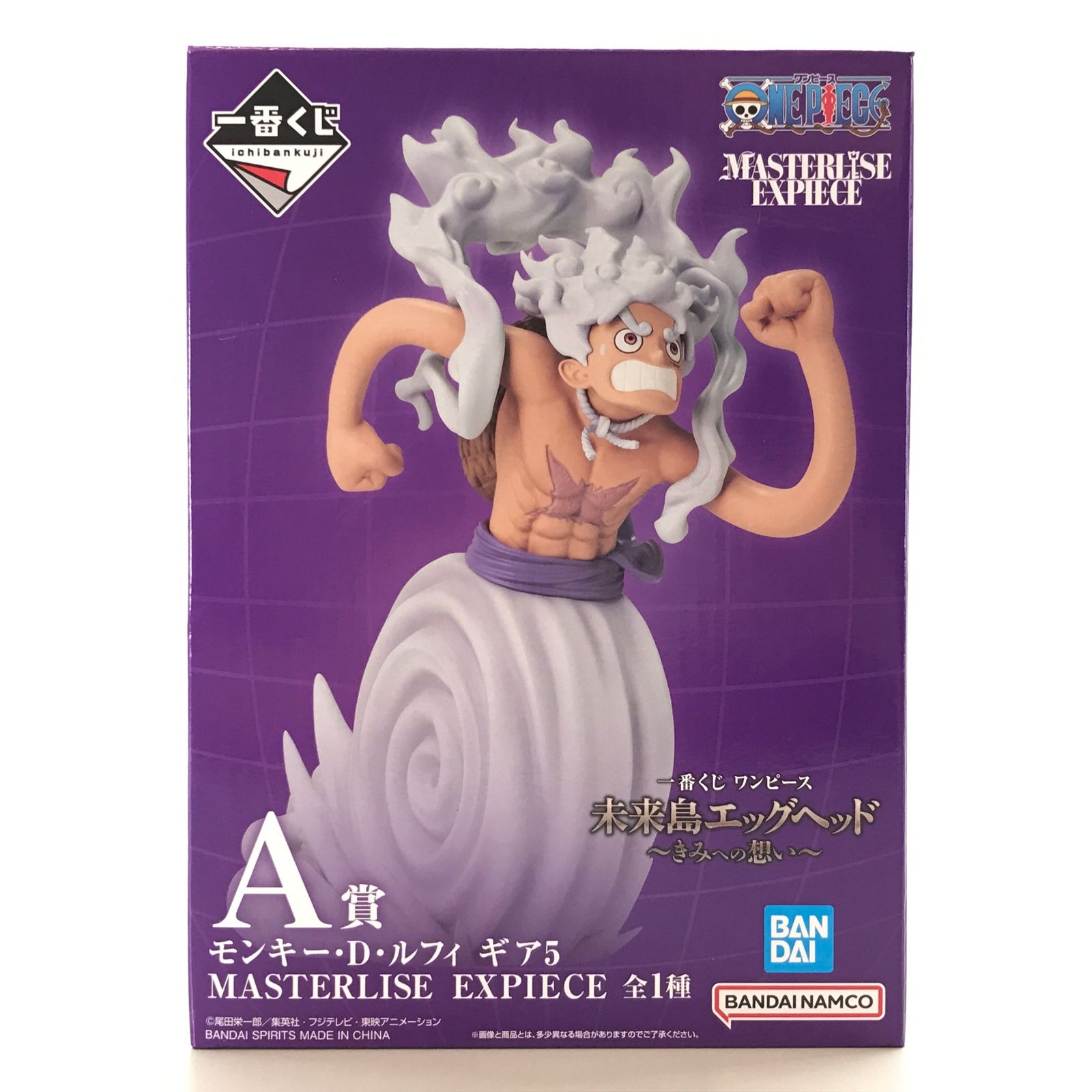 エッグヘッド　シリアルルフィ　ゲットキャンペーン　当選記念品　未開封 ONE PIECE スタッフ【公式】/ Official on X: 
