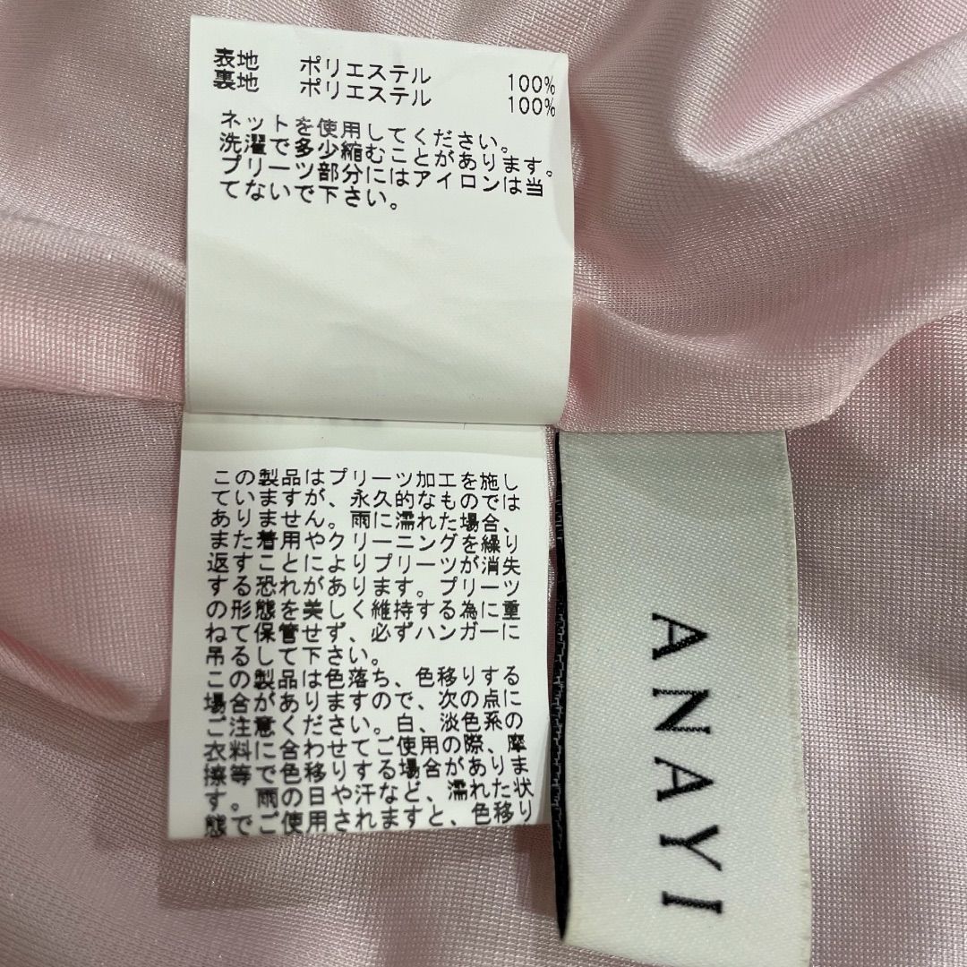フェミニン エレガント