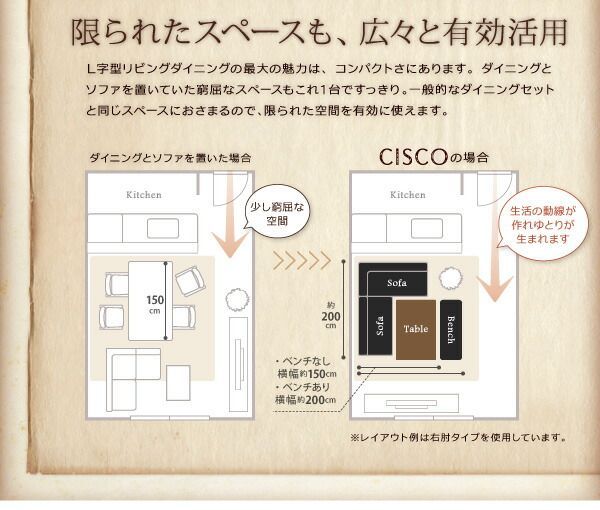 テーブル ソファ1脚