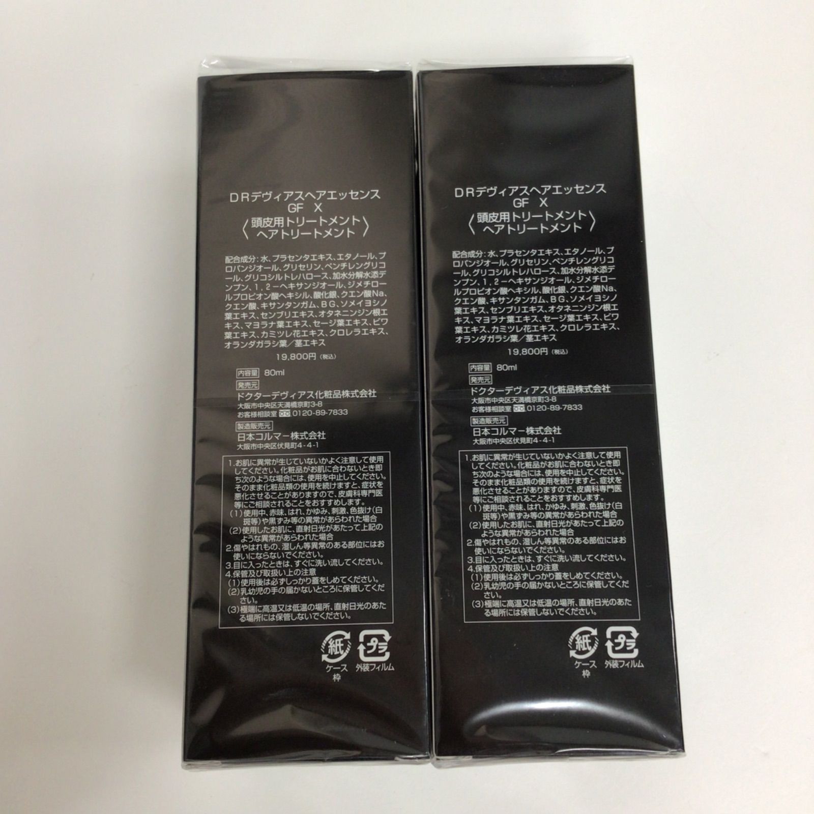 M917 DOCTOR DEVIAS DRデヴィアス ヘアエッセンス GF X 〈頭皮