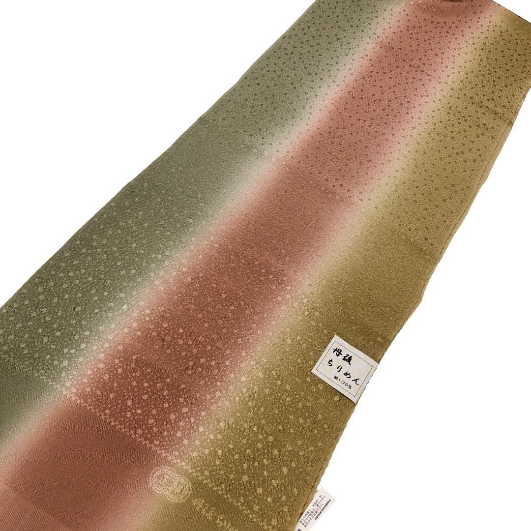 和装小物 帯締め 帯揚げ セット 正絹 縦縞暈し模様 高麗組 金糸 C-6634