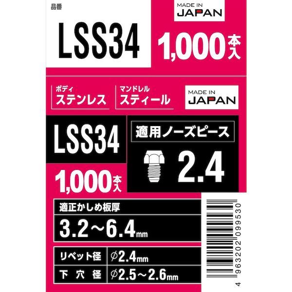 1000本入