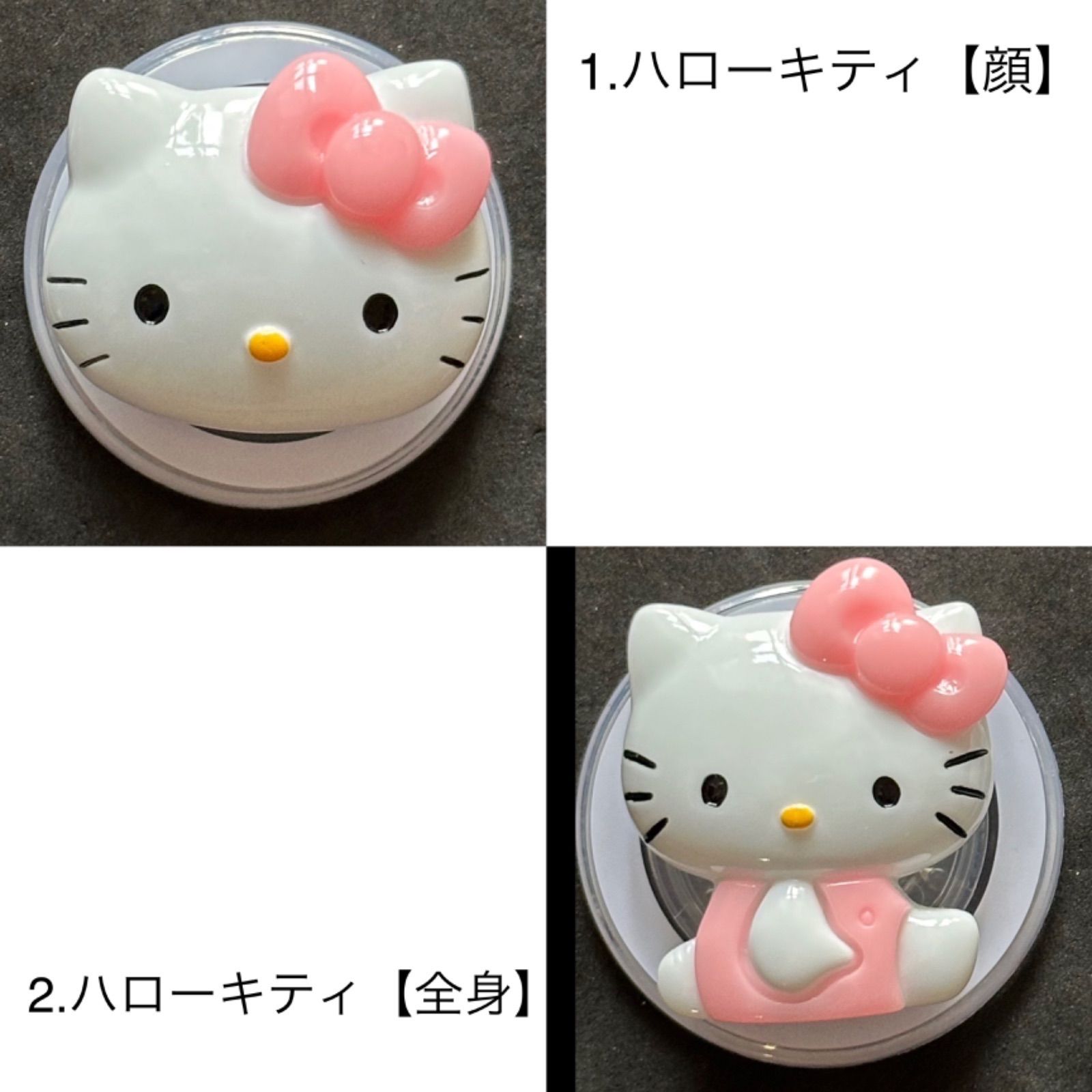 Kitty磁石 ハローキティHello Kitty キティちゃん リング フック