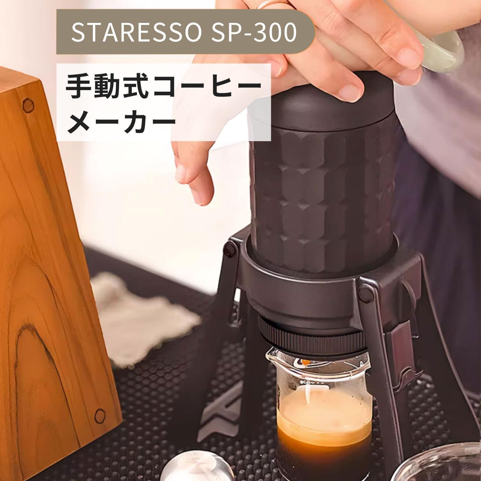 数量限定】プラスアウトドア コーヒーセット，エスプレッソマシン