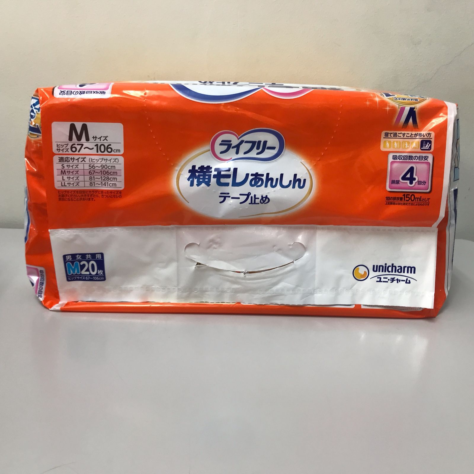 〇ライフリー 横モレあんしん テープ止め Mサイズ(ヒップサイズ67 