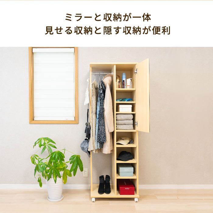 ミラー付きハンガーラック W59cm WWW_NOITHATQUANGTHANH_NET