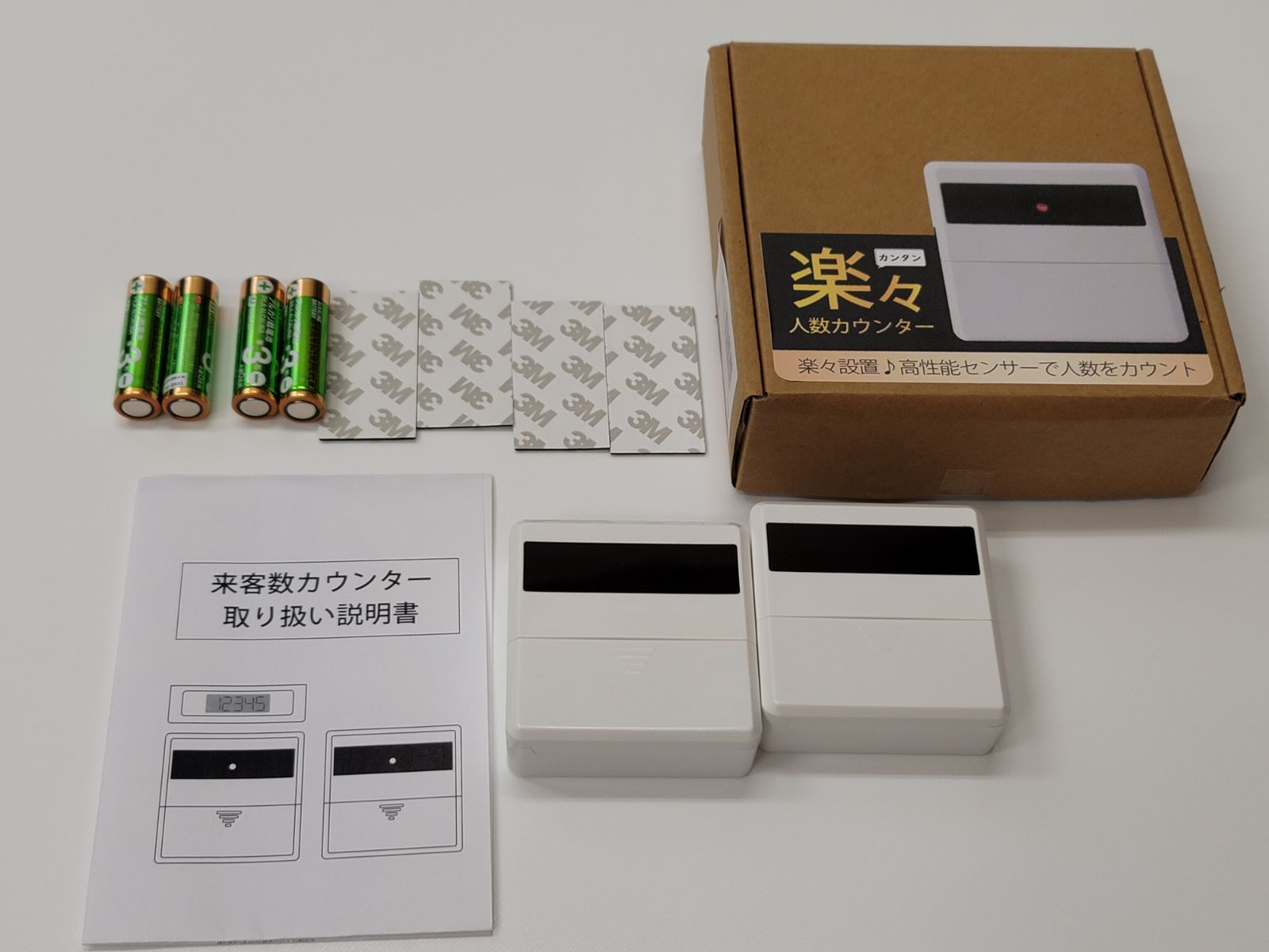 注意事項あり 来客数カウンタ 入場者数 退場者数 カウント人数 カウント センサー チェッカー 自動 楽々人数カウンター 入出退出 店舗 無人販売所 お店 入口 出口 集計 出入り コンパクト 簡単設置