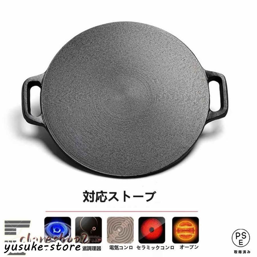 クレープパン 30cm クレープ トンボ付き IH対応 クレープ クレープパン 30cm クレープ トンボ付き IH対応 クレープ